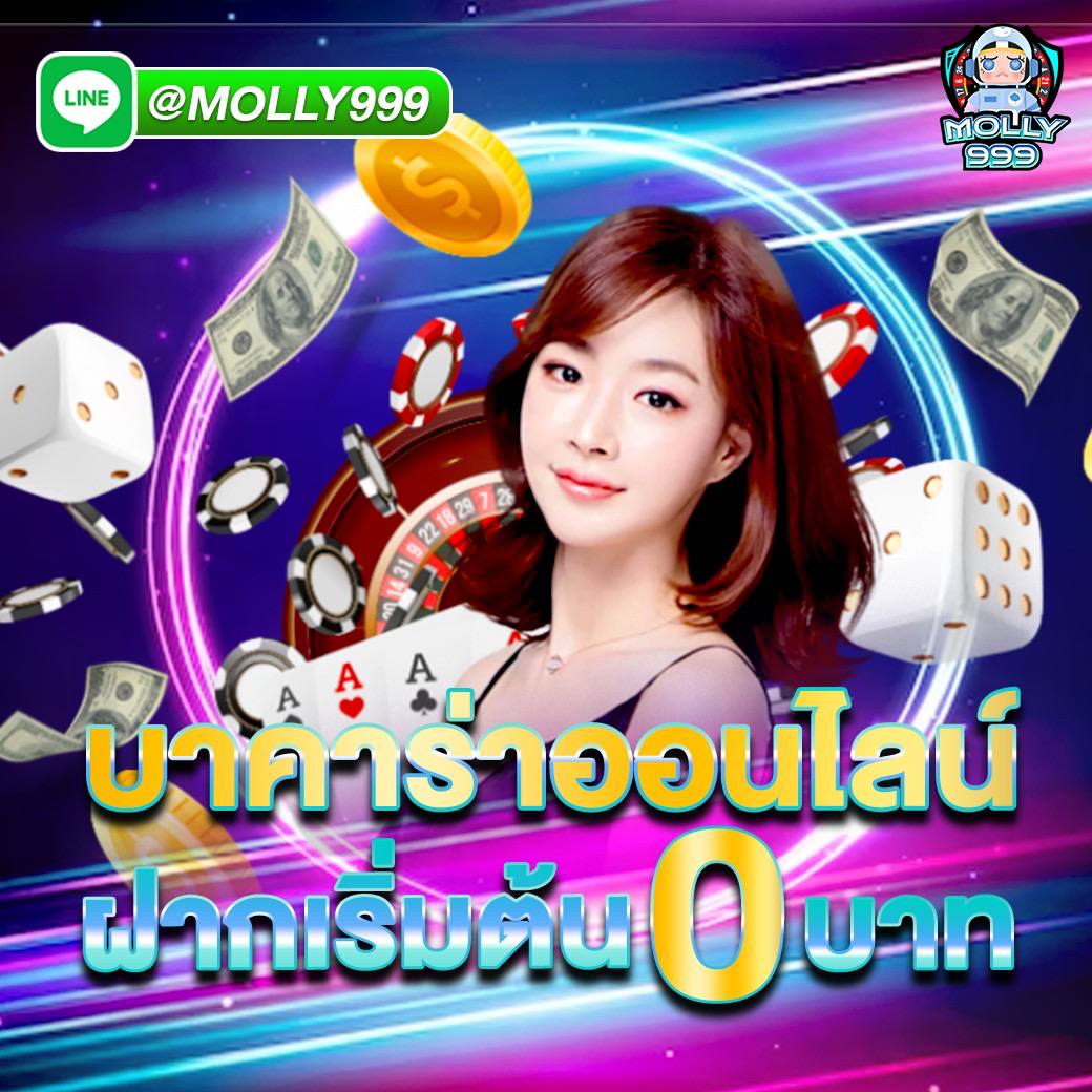 666RICH PG แหล่งรวมเกมส์คาสิโน จากทุกค่ายดัง