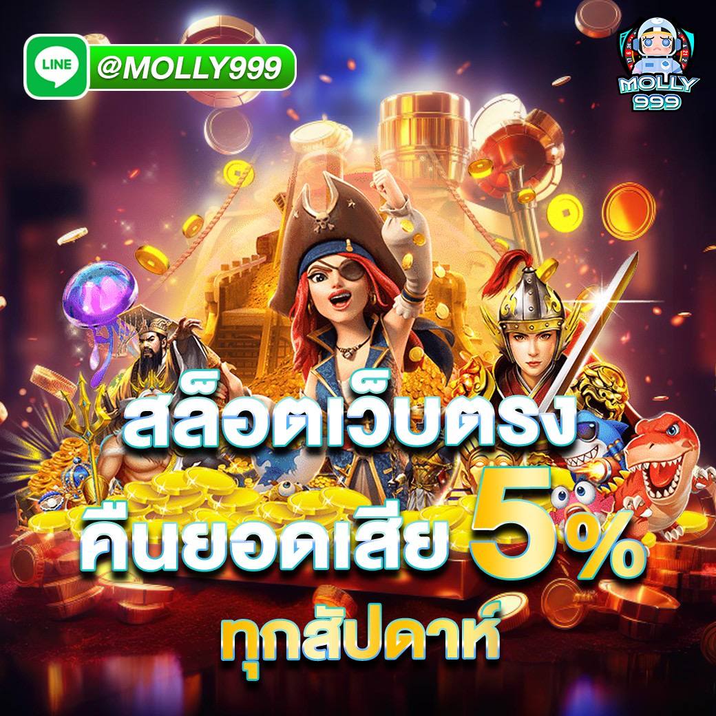 666RICH PG ศูนย์รวมเกมเดิมพันเจ้าใหญ่