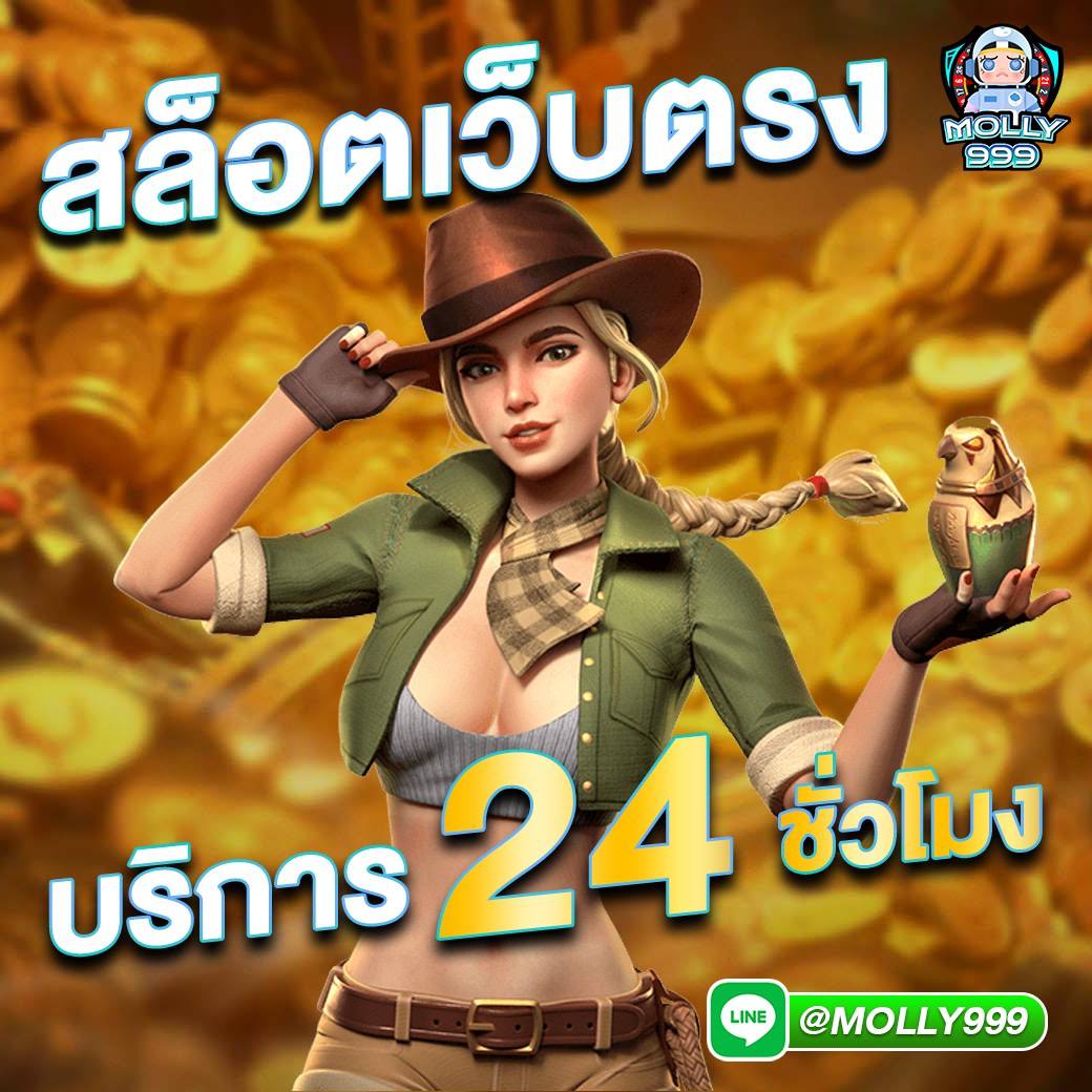 666RICH PG ฝากถอน ออโต้ ผ่าน Wallet ไม่มีขั้นต่ำ