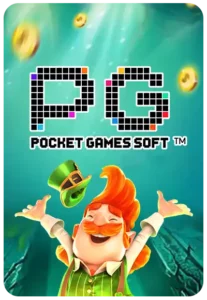 666RICH PG ฝากถอน Wallet ไม่มีขั้นต่ำ